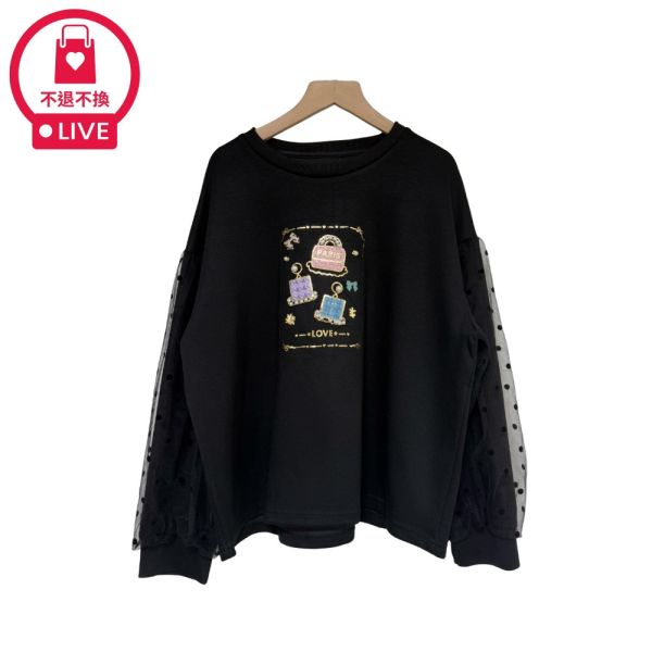 現貨9539｜巴黎印花網紗袖衛衣-RR12854B5-福利品不退不換 