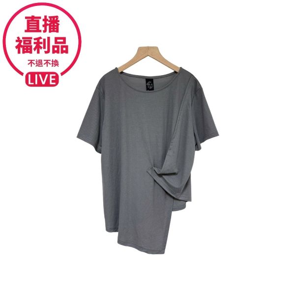 現貨7736｜不規則造型彈力棉上衣-LA0255B8-福利品不退不換 