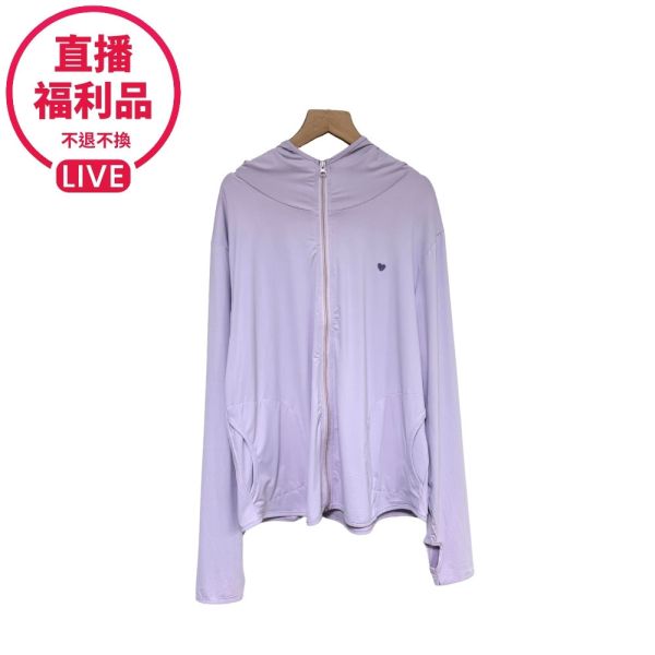 現貨7608｜防曬拉鍊連帽冰膚外套-DF8306A6-福利品不退不換 