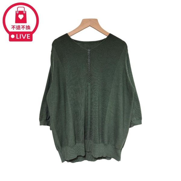 8359｜V領延伸感排釦藏肉針織衫-039-福利品不退不換 