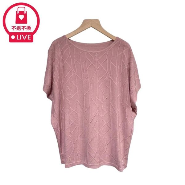 8370｜質感都會風・微透膚幾何圖騰針織衫-032-福利品不退不換 