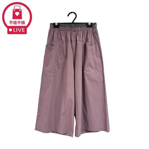 03577【日系工裝】雙色撞邊腰頭大圓弧貼袋八分寬褲(2入)-SH66975A6-福利品不退不換 