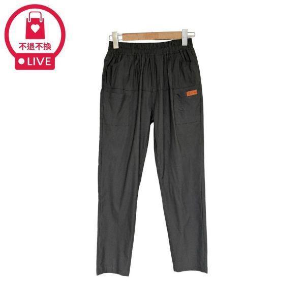 98699｜零負擔涼爽・立體口袋修飾冰涼褲(2件組)-US80564A55-福利品不退不換 