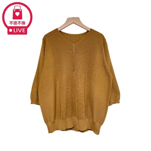 8359｜V領延伸感排釦藏肉針織衫-039-福利品不退不換 