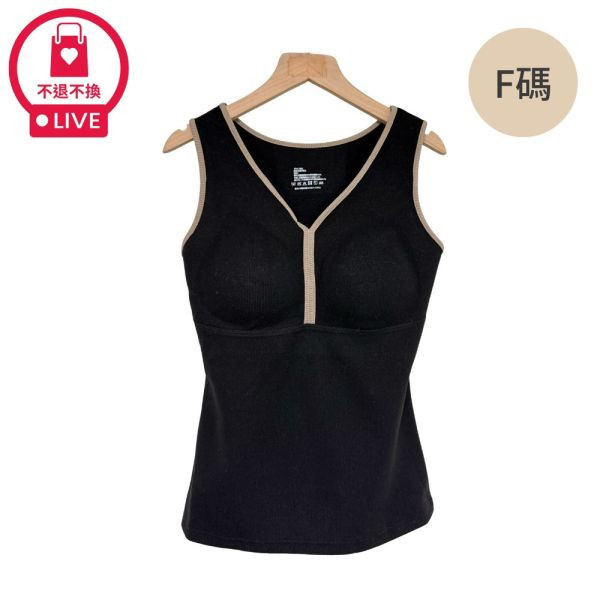 現貨 88011｜絨毛罩杯背心-福利品不退不換-A8 
