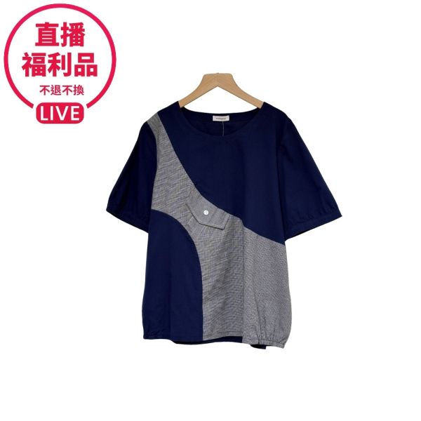 現貨7630｜格紋拼接寬版上衣-DF8344A6-福利品不退不換 