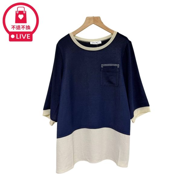 現貨7870｜螺紋網紗邊撞色拼接上衣-CL88273A6-福利品不退不換 