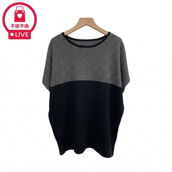 8363｜日常氣質款・百搭條紋蝙蝠針織衫-029-福利品不退不換 
