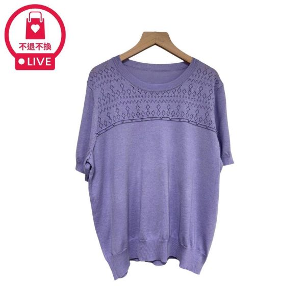 8712｜大人系微甜・立體珍珠弧線鏤空針織衫-040-福利品不退不換 