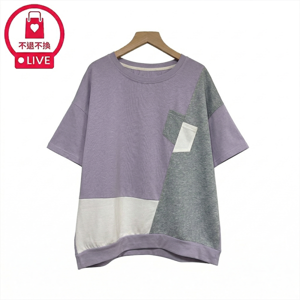 9900｜優雅藏拙・高雅撞色修飾小腹上衣-SH1055A6-福利品不退不換 