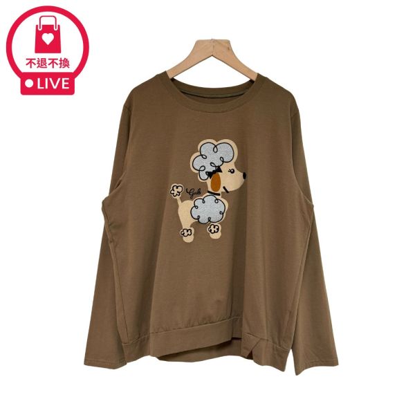現貨7962｜貴賓狗絨毛貼布印花長袖T-SH59070A6-福利品不退不換 