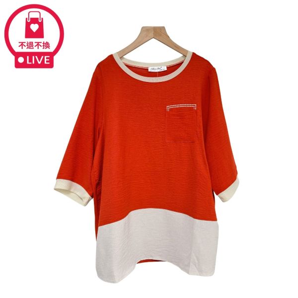 現貨7870｜螺紋網紗邊撞色拼接上衣-CL88273A6-福利品不退不換 