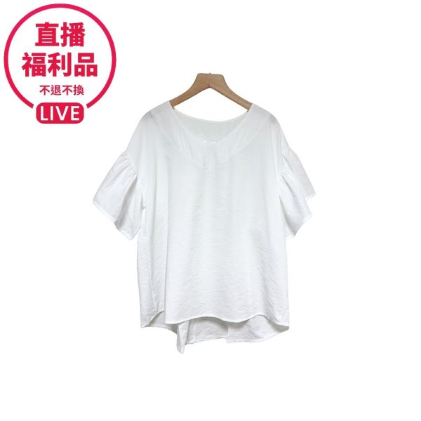 現貨7596｜V領蝴蝶袖寬上衣-RR8235A8-福利品不退不換 