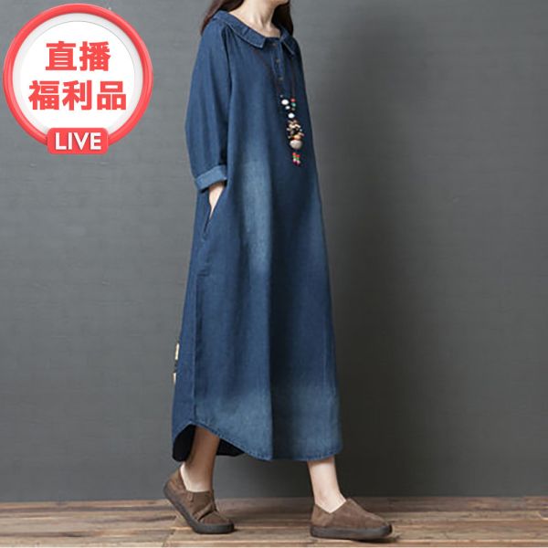 現貨 3861｜襯衫領牛仔洋裝 