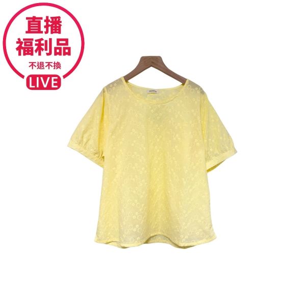 現貨7682｜刺繡蕾絲滿版上衣-DF8346A6-福利品不退不換 