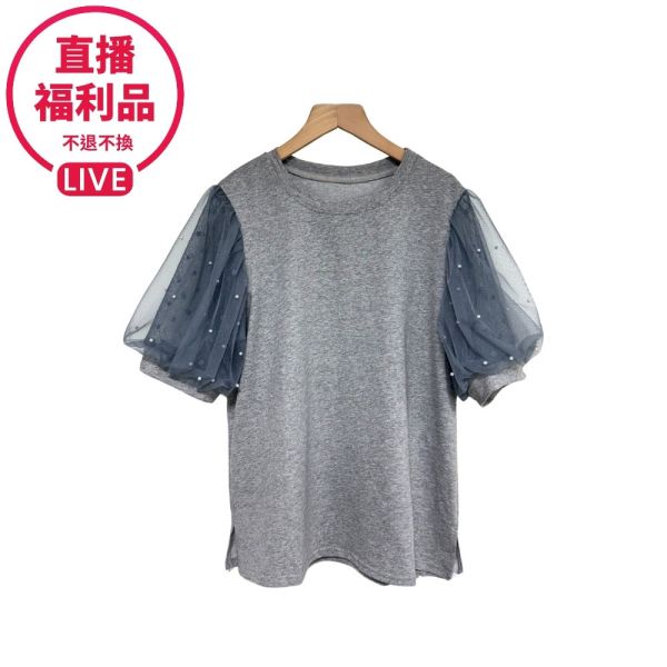 預購7319｜透視釘珠雪紡袖上衣-RR3615B0-福利品不退不換 