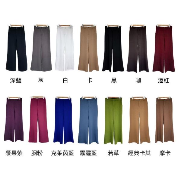 現貨+預購8164｜#雲朵懶人褲2代 高磅太空棉小喇叭西裝褲 M-4XL 14色 