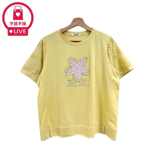 0211【浮雕初綻】水鑽勾勒花卉刺繡蕾絲拼接上衣-CM50314A55-福利品不退不換 