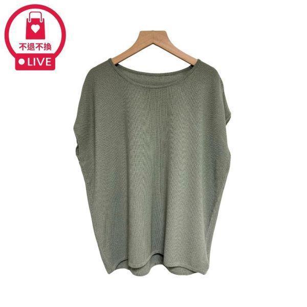 87099｜修飾寬肩厚背・飛鼠袖垂墜縲縈針織衫(2件組)-032-福利品不退不換 