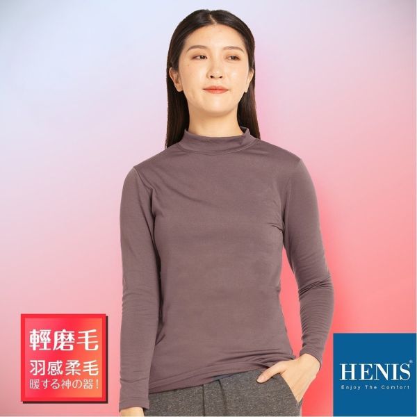 82301 H-TECH磨毛機能保暖衣女-韓系高領-福利品不退不換 