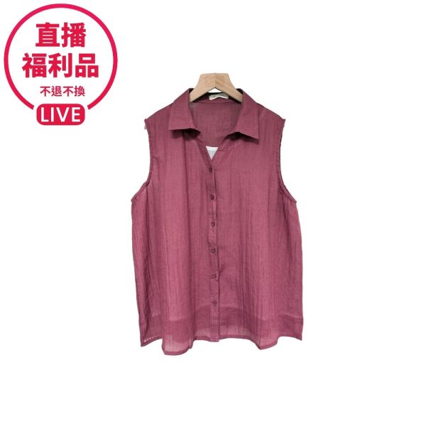 現貨7639｜襯衫領棉質無袖開衫-DF7368A6-福利品不退不換 