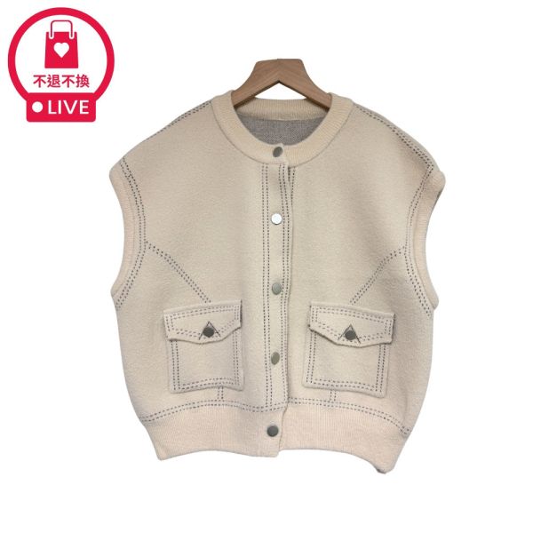 現貨9682｜撞色明線針織開扣馬甲-KSD5617B9-福利品不退不換 