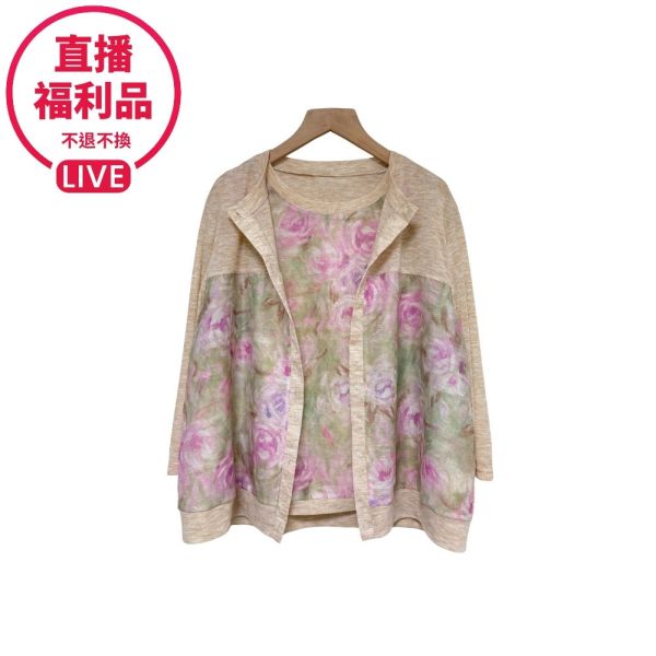 預購7751｜兩件式古典花朵拼接開衫+背心-CL25130B3-福利品不退不換 