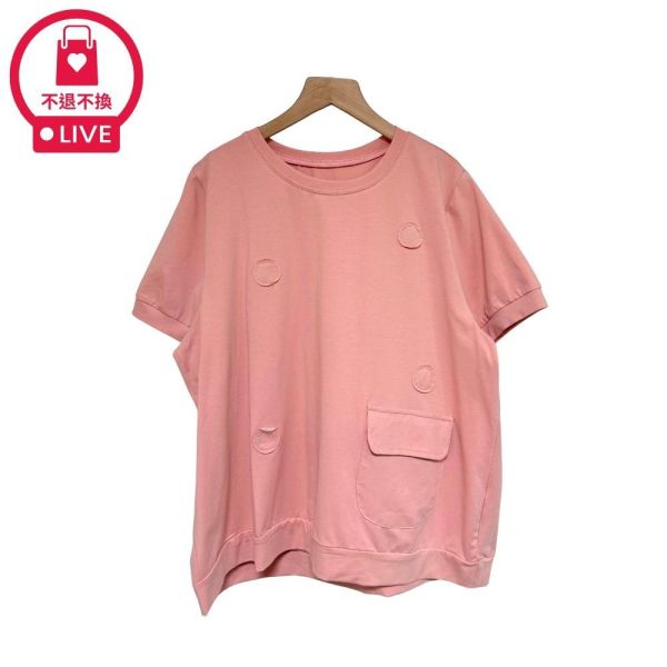 0017｜微甜上藝廊・立體圓環翻蓋口袋T-SH70586A6-福利品不退不換 