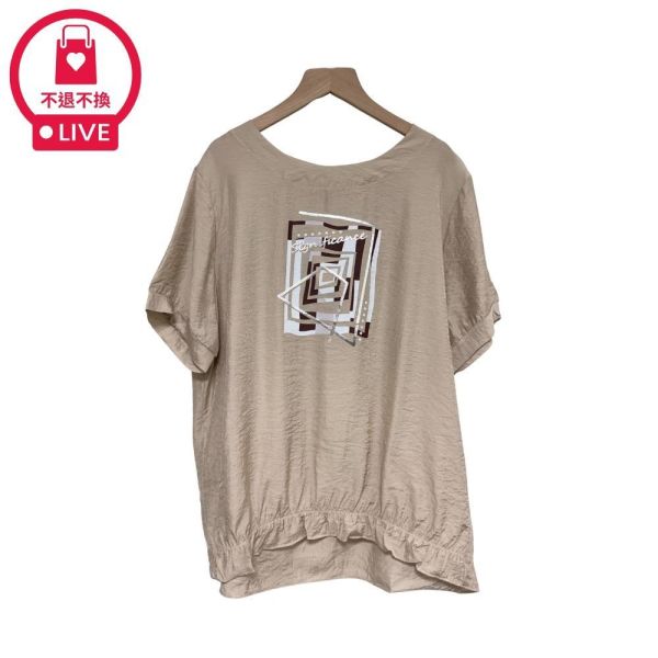 9918｜都會現代藝術・光澤感方塊印花縮擺T-CM20008A6-福利品不退不換 