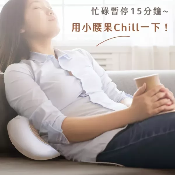 【KINYO】 小腰果多功能按摩器 