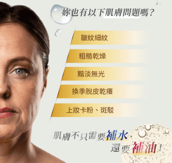 00922【台糖生技】詩丹雅蘭瞬效活顏抗氧精華油(2入)-I0 