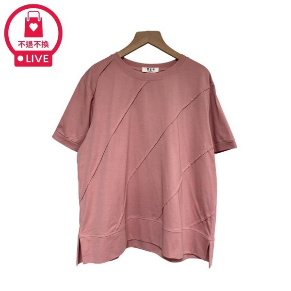 9919｜立體挺版・斜車線開衩棉T-CM50223A6-福利品不退不換 