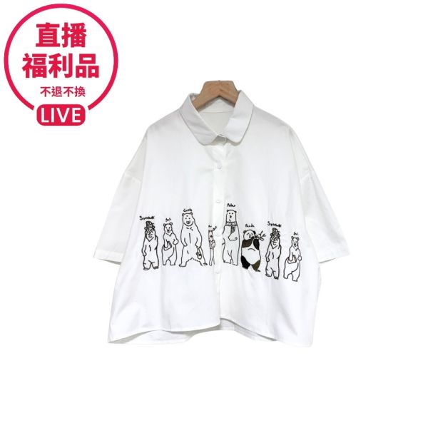 預購7478｜熊熊家族刺繡寬版襯衫-KSD99123B5-福利品不退不換 