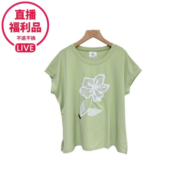 現貨7622｜亮片刺繡蕾絲花朵上衣-DF5057A6-福利品不退不換 
