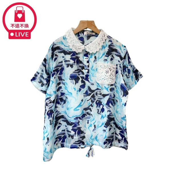 現貨7809｜蕾絲翻領印花抽繩上衣-DF5079A6-福利品不退不換 