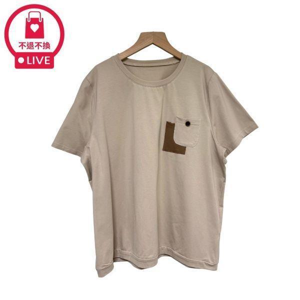 00488【質感堆疊】異材質拼接L型口袋設計T(2件組)-SH61518A6-福利品不退不換 
