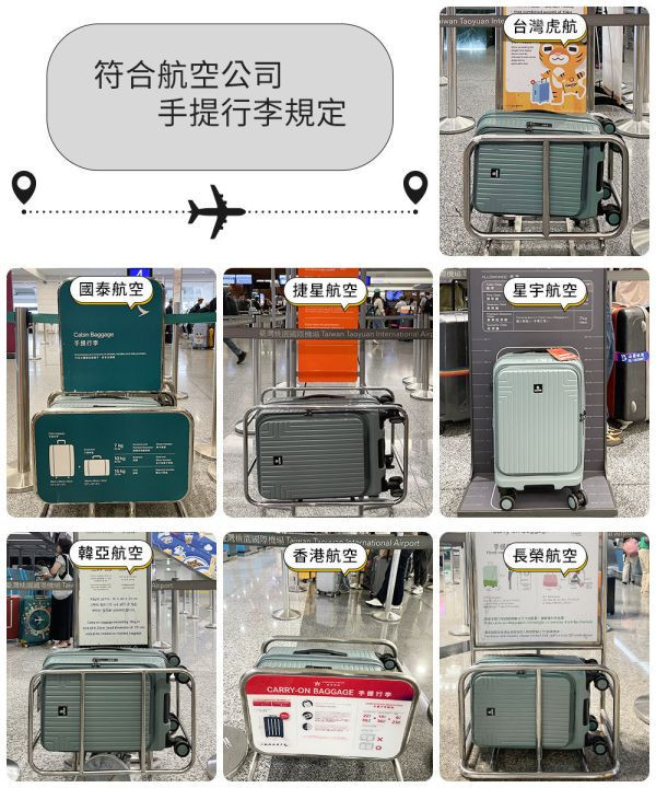 【LUDWIN 路德威】銀河胖胖前開式行李箱-(需單獨下單) 