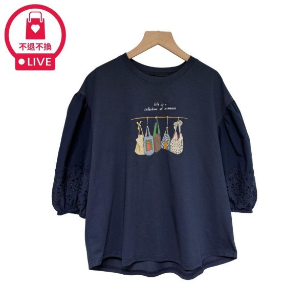 9998｜日常的微甜・生活感手繪花苞袖上衣-LA300119B6-福利品不退不換 