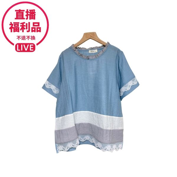 現貨7533｜木耳邊圓領拼接薄款上衣-DF7349A6-福利品不退不換 