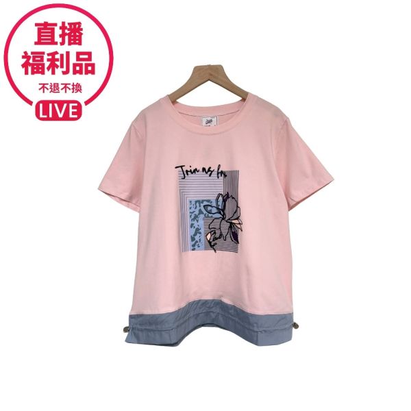 現貨7637｜印花配色抽繩下擺上衣-DF5101A6-福利品不退不換 
