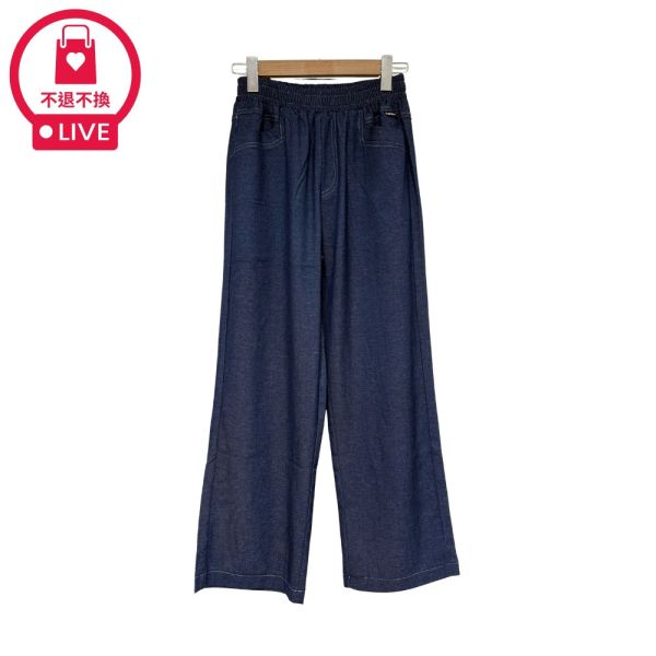 現貨7888｜軟丹寧休閒直筒褲-DF9260A6-福利品不退不換 