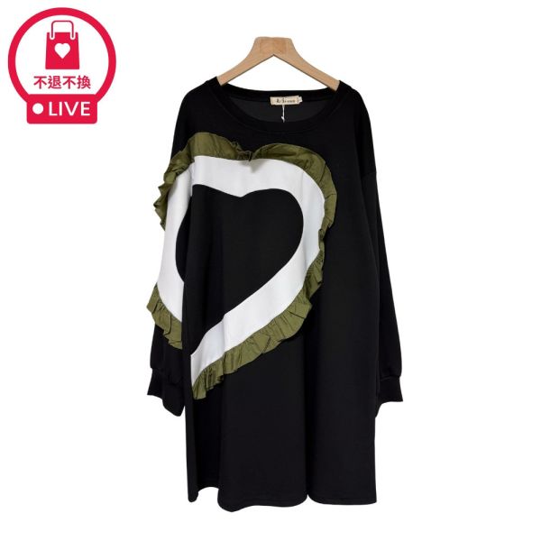 現貨3683｜OVERSIZE大愛心荷葉拼接撞色連衣裙-福利品不退不換 