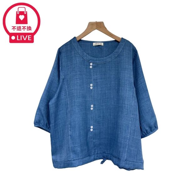 現貨7833｜明線假扣造型丹寧感上衣-DF7391A6-福利品不退不換 
