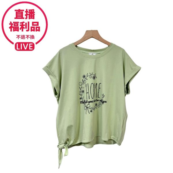 現貨7791｜縫珠印花側綁結造型上衣-DF5132A6-福利品不退不換 