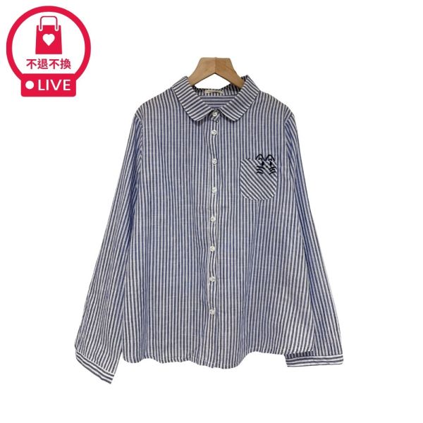 現貨7827｜小貓刺繡口袋直條紋襯衫-DF8405A6-福利品不退不換 