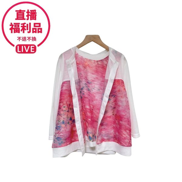 預購7786｜兩件式油畫花朵拼接開衫+背心-CL25271B3-福利品不退不換 