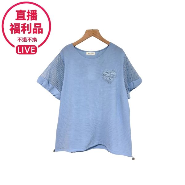 現貨7659｜蕾絲愛心抽繩網袖上衣-DF7346A6-福利品不退不換 