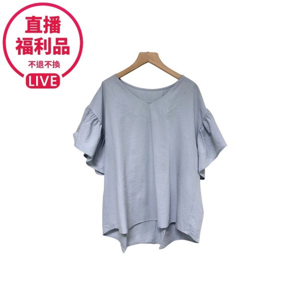 現貨7596｜V領蝴蝶袖寬上衣-RR8235A8-福利品不退不換 