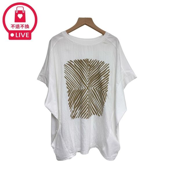 9082｜日常的藝術感・抽象方格拼色休閒衫-J12763028-福利品不退不換 