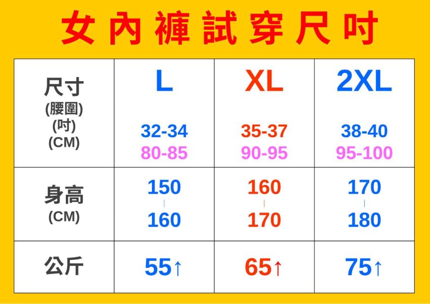 現貨 3569｜疏密鎖邊彈力雕塑褲-A150 